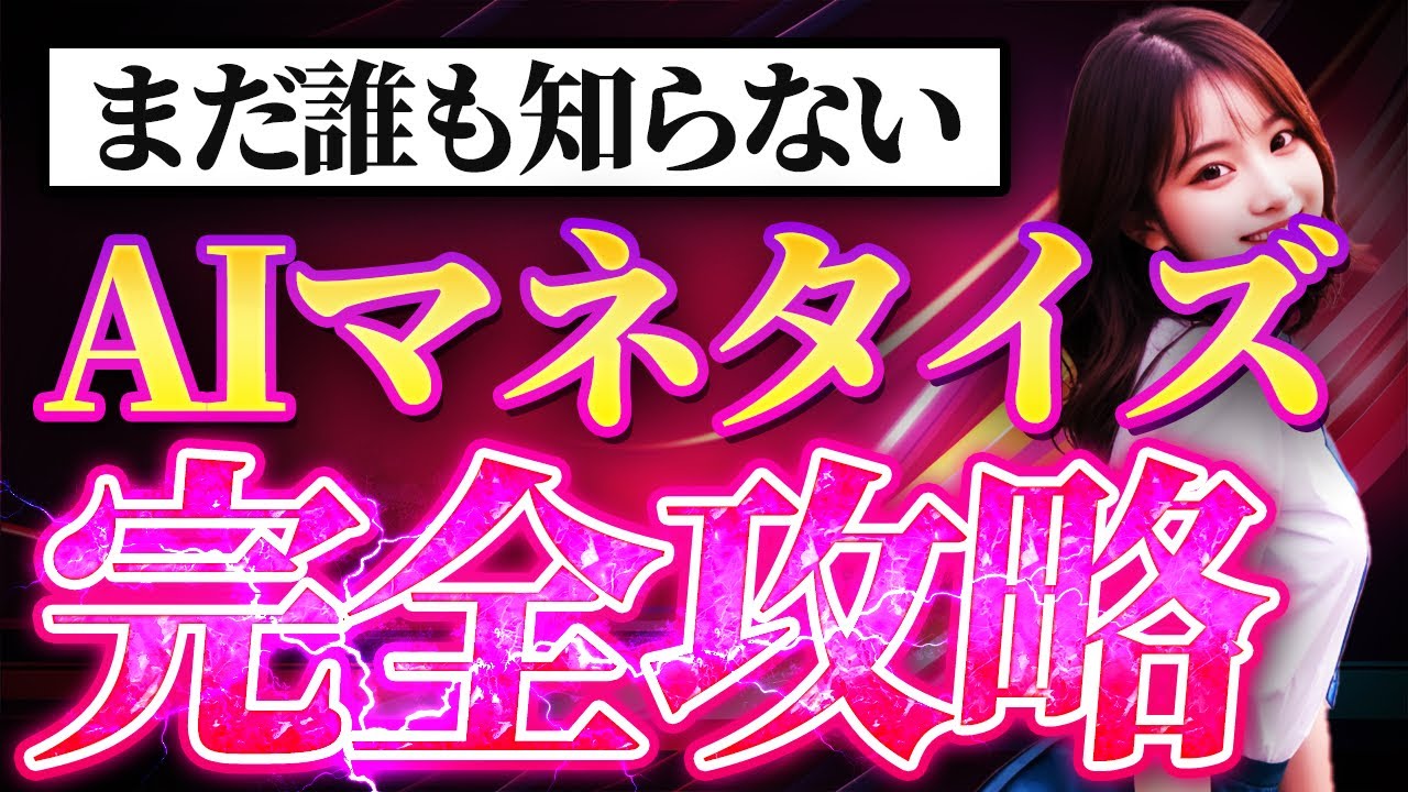 AIマンガ byチエロ